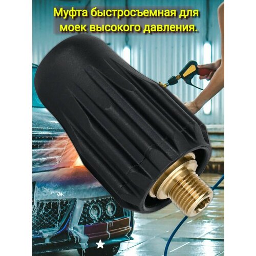 ���� ��������� ��� ��������- ������������� ����� KEW, ������ 1/4 ��������