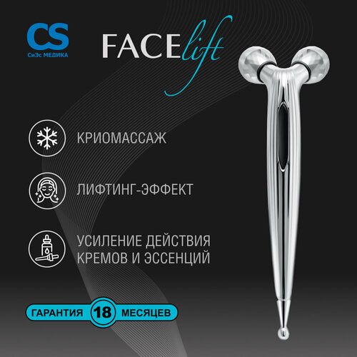      3D  CS Medica CS-301 FaceLift  -     , -  