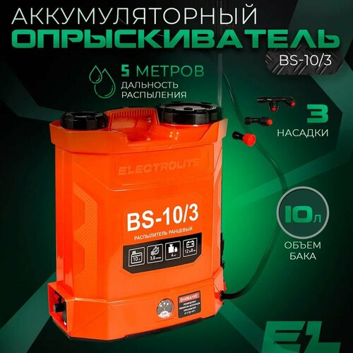           ,    ELECTROLITE BS-10/3 ( 10 , 12 , 8 *, 3,6 /,  , 3  )  -     , -  