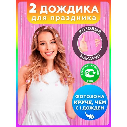 ���� ������ ��� �������� ��������������� �������, ������� ������, ����� 2 �����.