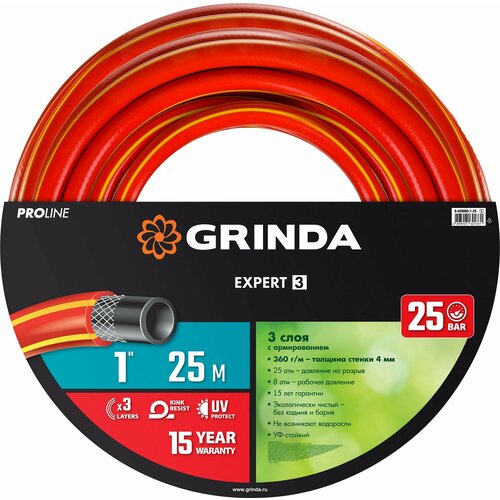   GRINDA EXPERT 3, 1?, 25 , 25 , , ,  , PROLine (8-429005-1-25)  -     , -,   