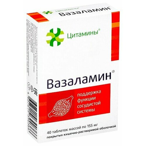 ���� ��������� �������� 40 ��