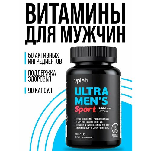 ���� VPLab Ultra Men's 90 caps