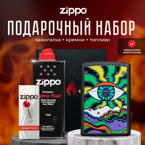    ZIPPO   (   Zippo 49699 Black Light Eye +  +  125  )  -     , -,   