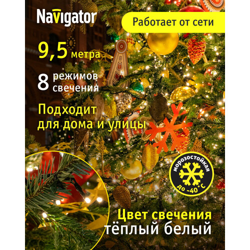      Navigator 61 823, 9.5 ,  , IP44  -     , -  