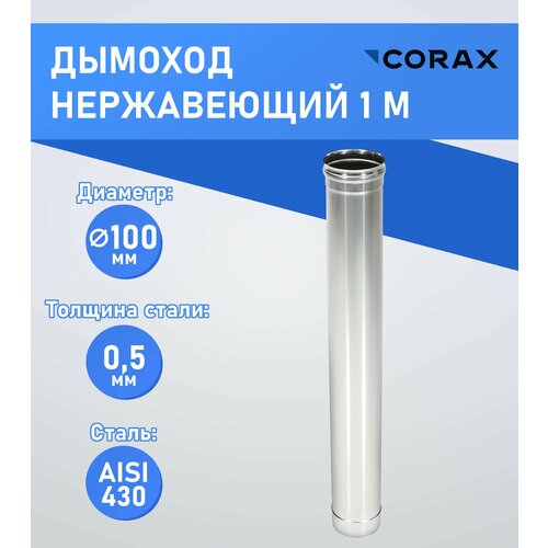    1  (430/0.5) 100 Corax