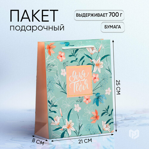 ���� ����� ���������� ��������� ������� Just for you, �������