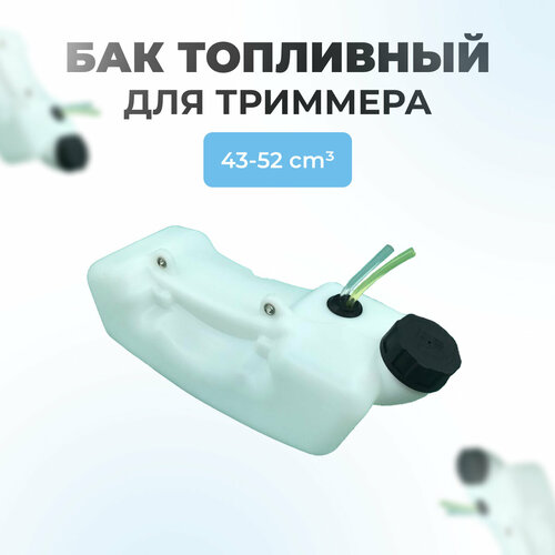 ���� ��� ��������� ��� �������� (���������) BK-430, 520 (43-52 ��3)