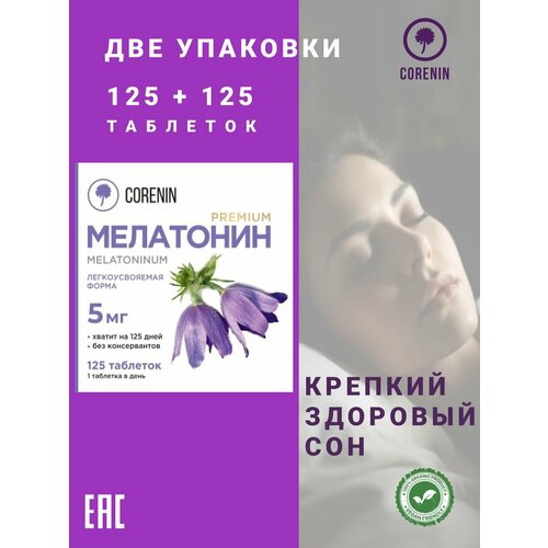 ���� ��������� ��� ��� 5 �� 125 ��������, 2 ��������