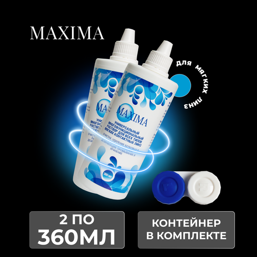 ���� ������� ��� ���������� ���� MAXIMA, 360 �� - 2 ��.