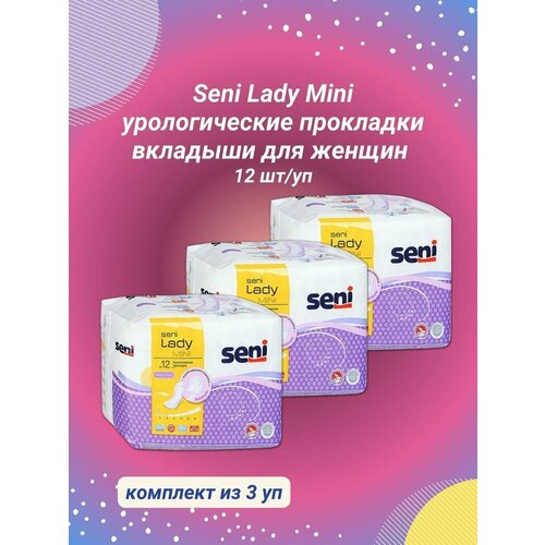 ���� Seni ��������� ������������� ��� ������ LADY Mini 12 ��/��