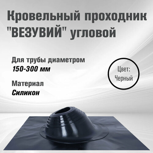 ���� ������-���� ������� (150-300��. 600�600) ������� (������)