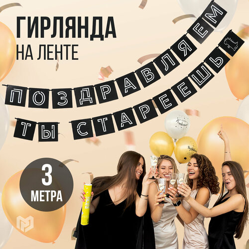 ���� �������� �������� �� ����� � �������� 