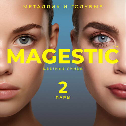     MAGESTIC  , 4 ., R 8,6, D 0, /, 2 .  -     , -  