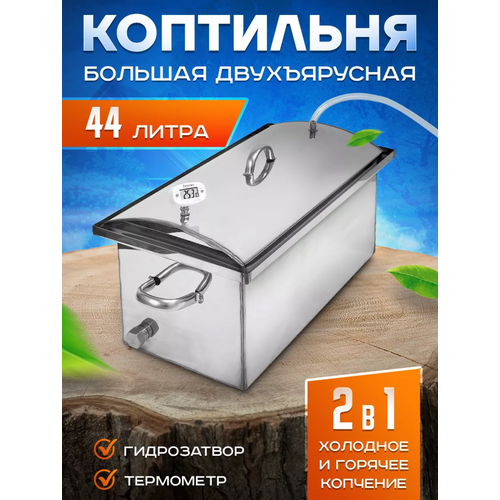 ���� ��������� ��� �������� � ��������� ��������, ������� (44 �����)