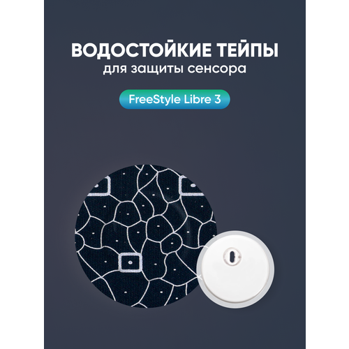 ���� ����������� ����������� ����� (��������) ��� ������ ������� Freestyle Libre 3 ��������� (�������� ����� 3). ���� 4,7 ��, ����� ��������, 10 ���������