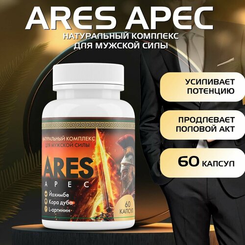      Ares apec  -     , -  