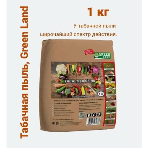 ���� �������� ���� Green Land, 1��, ��� ������ �������, ��������, ��������� � ������ �������