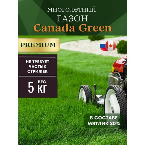 ���� �������� ����� ������ ����������� 5 �� Canada Green Premium