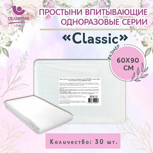       6090  30 , Classic  -     , -  