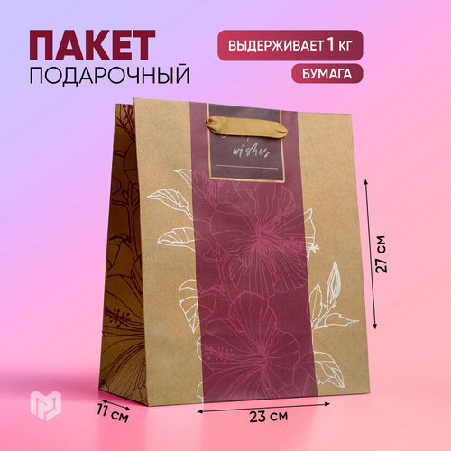 ���� ����� ���������� �Best wishes�, 23 � 27 � 11,5 ��