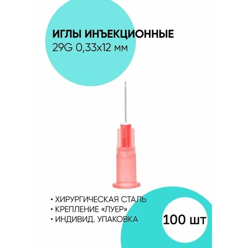 ���� ���� 29G 0,33*12 ��, ������������ ����������� ����������