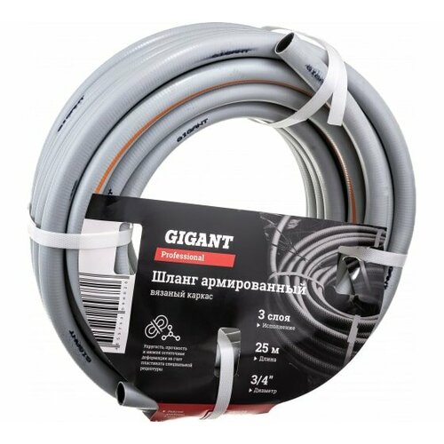     Gigant Professional 3/4