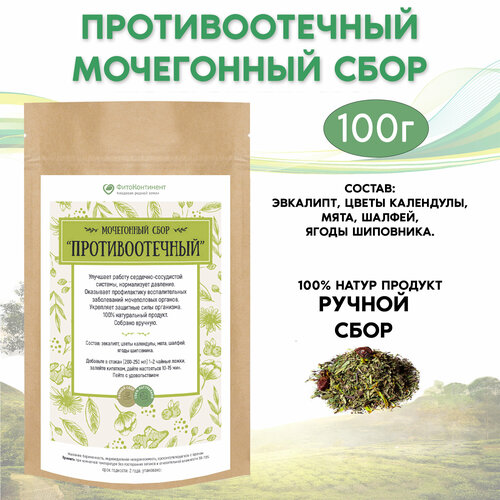 ���� ���������� ���� ���������������, 100 ��