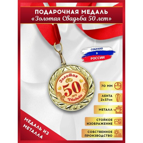 ���� ������ ���������� ������������� �� ��������� ������� 50 ���, ������� ������� �������, LinDome