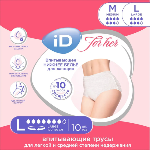      iD PANTS For Her L (100-150 ), 10   -     , -  