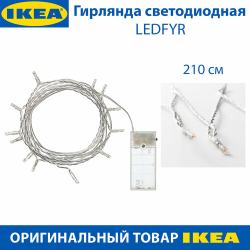     IKEA LEDFYR (), 12 ,  ,  , 2.1 , 1   -     , -  