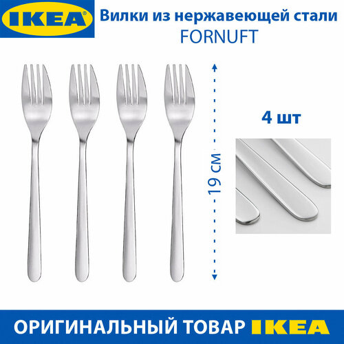    IKEA FORNUFT (),   , 19 , 4   -     , -  