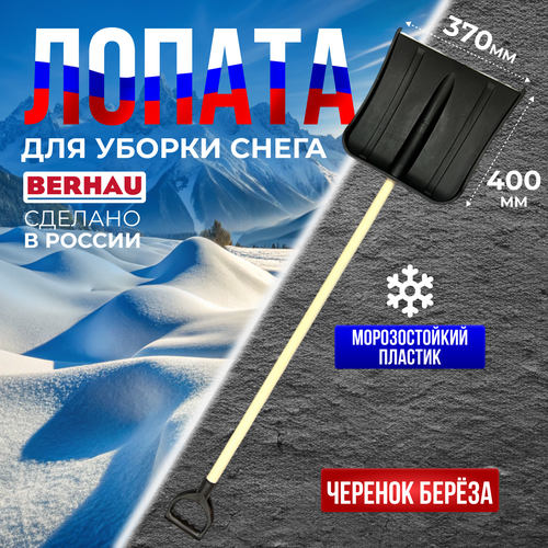          V- BERHAU  99280  -     , -  