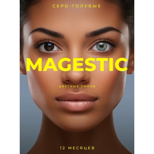     MAGESTIC ,  14,1 , 2 ., R 8,6, D 0, -, 1 .  -     , -  