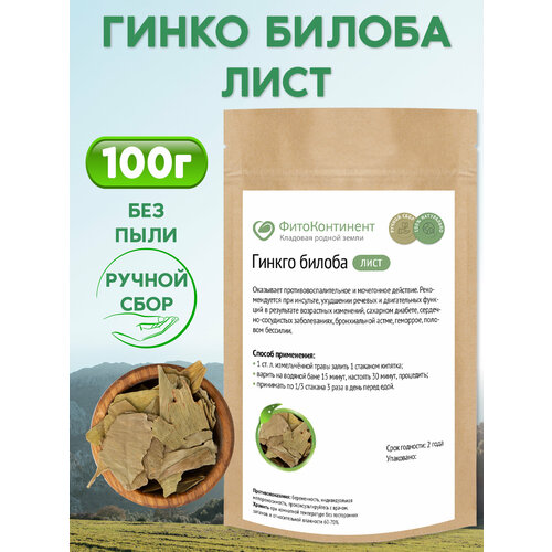 ���� ������ ������ (������), 100 ��