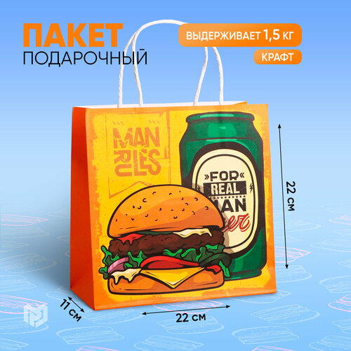 ���� ����� ���������� �Man rules�, 22 ? 22 ? 11 ��