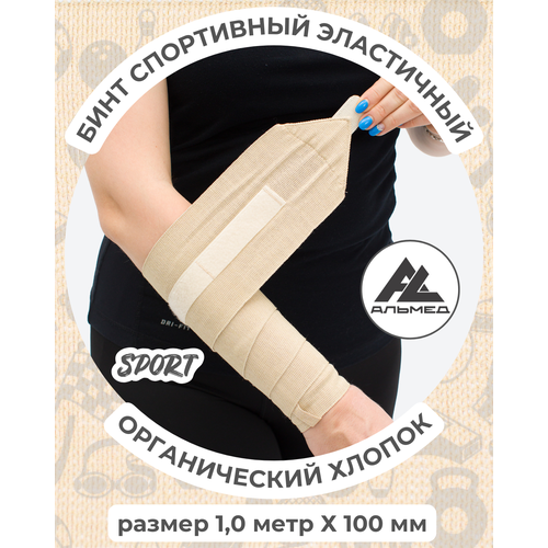 ���� ���� ���������� ���������� �������������� ������������ ������, ��� ��������, ������� �Velcro� 1,0 �*100��, � ��������, �������, ������