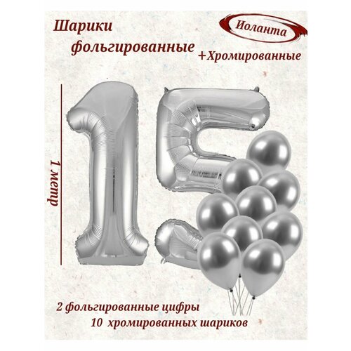 ���� ����� �����: ����� 15 ��� + ���� 10��