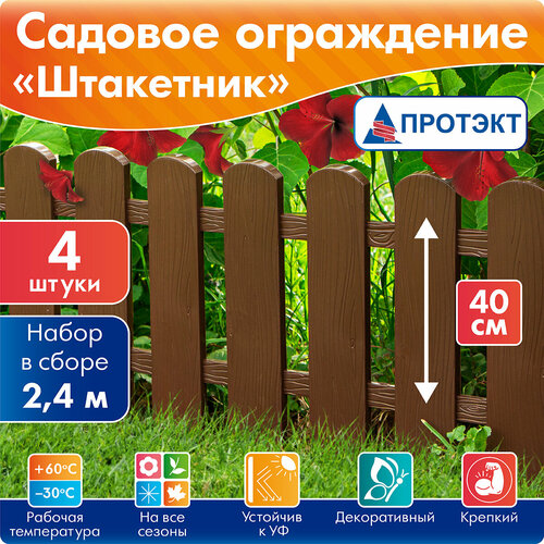 ���� ������� ���������� ���������, ����� 2,4 �, ������ 40 ��, ���������� �������