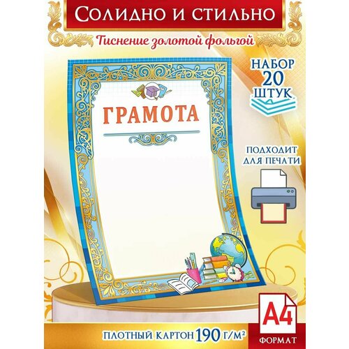 ���� ������� ������� 20 �� �4