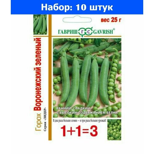       25  () 1+1 - 10    -     , -,   