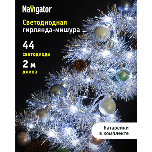    Navigator 95 042 NGF-D043     , 2   -     , -  