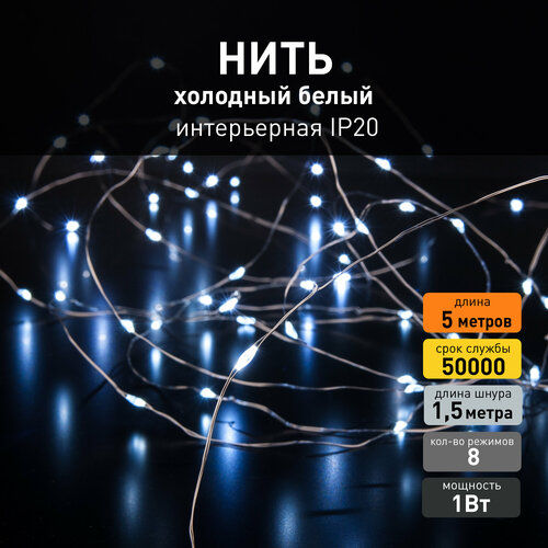 ���� �������� ���� Eurosvet ���� 400-007 ����� ����, IP20, 5 ������, 8 �������