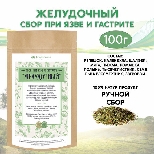 ���� ���� ��� ���� � �������� �����������, 100 ��