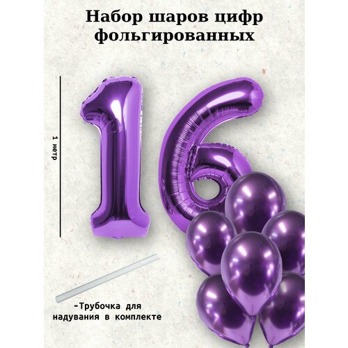 ���� ����� �����: ����� 16 ��� + ���� 10��