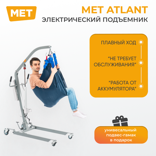          MET ATLANT B    -     , -  