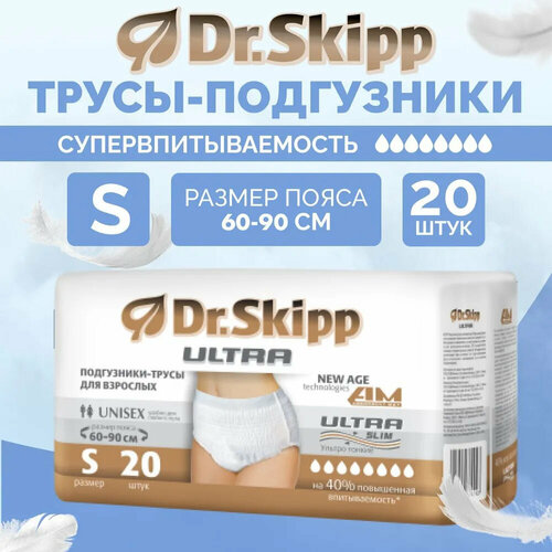   - Dr.Skipp Ultra,  S (60-90 ), 20, 8092  -     , -  