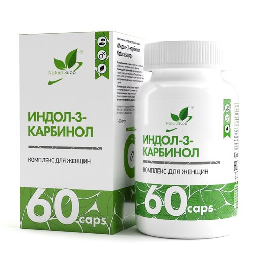 ���� Indole-3-Carbinol, 100 �, 60 ��., 1 ��.