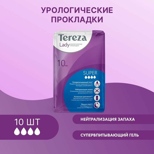       TerezaLady Super 10 .   ,  ,   -     , -  