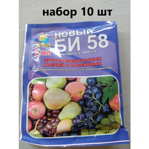     , , , ,    Basf -58,   5, 10   -     , -,   